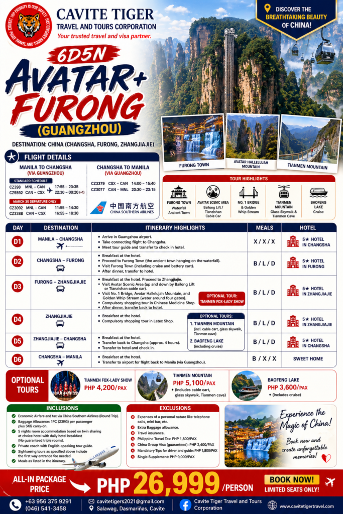 avatar china